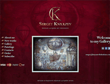 Tablet Screenshot of knyazevfedoskino.com